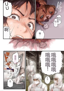 Page 8 of 女子高生に著替えたら04