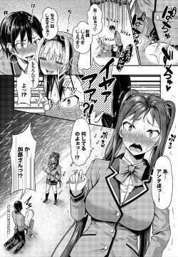 Page 24 of Sounan shitara Mujintou de Nakadashi Houdai Gappon-ban