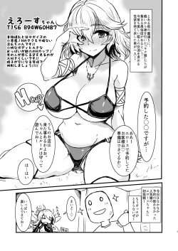 Page 3 of Kill Hime no Iru Paizuri Fuuzoku vol2