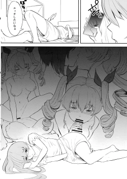 Page 5 of Nishizumi Sand Anchovy Aji