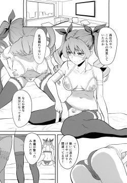 Page 8 of Nishizumi Sand Anchovy Aji