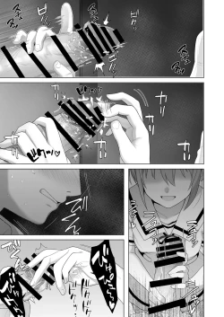 Page 43 of LOVELESS Seijin Muke Tanpen Matome