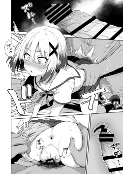 Page 47 of LOVELESS Seijin Muke Tanpen Matome