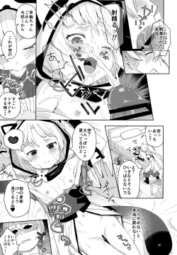 Page 8 of Setsu ja Dame ka?