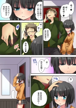 Page 61 of Enchō shita kara sashiirete ī yo ne?～ JK rifure de dōkyū-sei to hatsu ecchi! | 時間都延長了插入總可以了吧?～在JK按摩店跟同學初試雲雨!