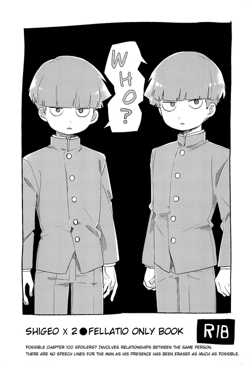 (PSYCHIC100%+4%) [PORYGON137 (Hidari Pory5n)] Dare? | Who? (Mob Psycho 100) [English] {Chin²}
