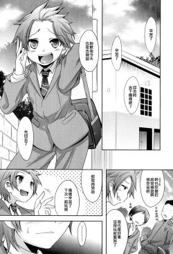 Page 1 of Ochimono Puzzle | 墮落謎題