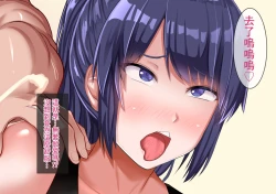 Page 107 of 上京寝取ラレ物語 まさか!?サークルに入って何か変わってしまった彼女