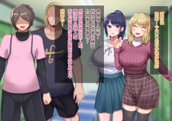 Page 10 of 上京寝取ラレ物語 まさか!?サークルに入って何か変わってしまった彼女