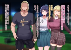 Page 12 of 上京寝取ラレ物語 まさか!?サークルに入って何か変わってしまった彼女