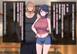 Page 167 of 上京寝取ラレ物語 まさか!?サークルに入って何か変わってしまった彼女