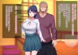 Page 18 of 上京寝取ラレ物語 まさか!?サークルに入って何か変わってしまった彼女