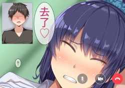 Page 236 of 上京寝取ラレ物語 まさか!?サークルに入って何か変わってしまった彼女