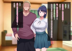 Page 245 of 上京寝取ラレ物語 まさか!?サークルに入って何か変わってしまった彼女