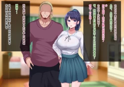 Page 246 of 上京寝取ラレ物語 まさか!?サークルに入って何か変わってしまった彼女