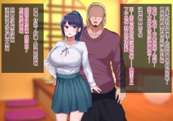 Page 46 of 上京寝取ラレ物語 まさか!?サークルに入って何か変わってしまった彼女