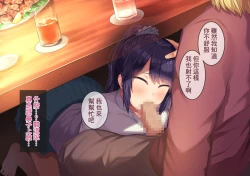 Page 54 of 上京寝取ラレ物語 まさか!?サークルに入って何か変わってしまった彼女