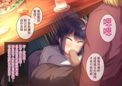 Page 55 of 上京寝取ラレ物語 まさか!?サークルに入って何か変わってしまった彼女