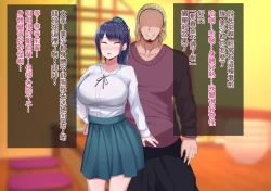 Page 64 of 上京寝取ラレ物語 まさか!?サークルに入って何か変わってしまった彼女