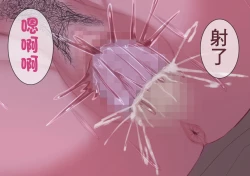 Page 73 of 上京寝取ラレ物語 まさか!?サークルに入って何か変わってしまった彼女