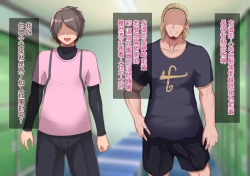 Page 9 of 上京寝取ラレ物語 まさか!?サークルに入って何か変わってしまった彼女