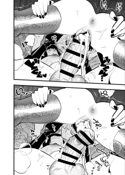 Page 13 of Futanari Akuma to Moumoku Tenshi | Futanari Devil and the Blind Angel