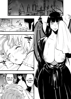 Page 24 of Futanari Akuma to Moumoku Tenshi | Futanari Devil and the Blind Angel