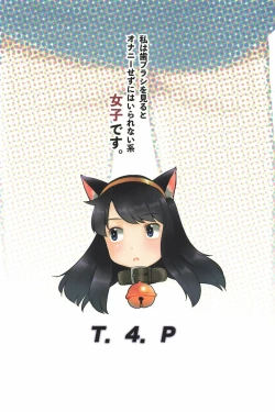 Page 28 of Watashi wa Haburashi wo Miru to Onani Sezu ni wa Irarenai kei Joshi desu | The girl who can't help wanting to masturbate when she sees a new toothbrush