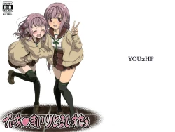 Page 1 of Dear ♥ Merry Sister