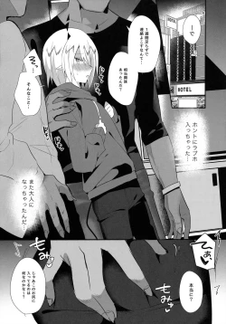 Page 19 of Waka Ou-kun wa Otona ni Naritai