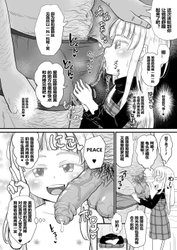 Page 9 of Manamusume no Arisucase ni Sodachimashita
