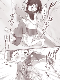 Page 7 of Atashi no Kawari Ni