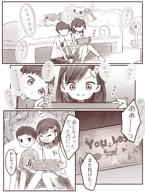 [Shitomiya] Atashi no Kawari Ni