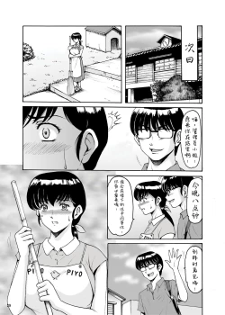 Page 282 of Hitozuma Kanrinin Kyouko 1-10