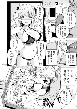 Page 81 of Imouto Scandal