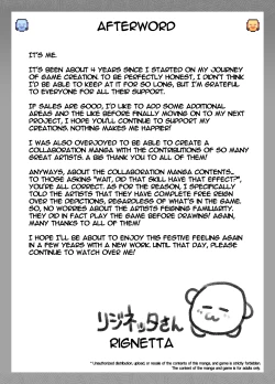 Page 76 of Rignetta's Adventure Special Edition