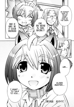 Page 155 of Inumimi Vol.3