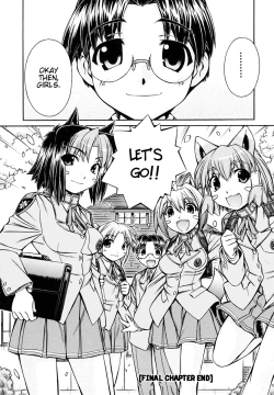 Page 185 of Inumimi Vol.3