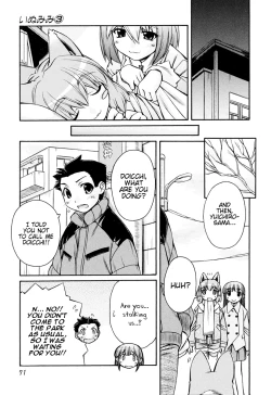 Page 71 of Inumimi Vol.3
