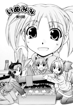 Page 83 of Inumimi Vol.3