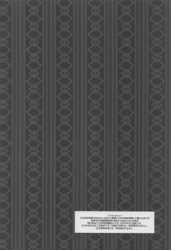 Page 3 of YuMiu Onsen Joukou | 佑美羽温泉情交