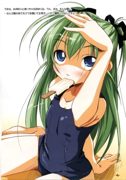 Page 5 of Orange Tsuushin