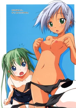 Page 6 of Orange Tsuushin