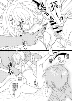 Page 5 of Nakimushi Buchou Tsuyogari Fukubuchou Ganbatte!