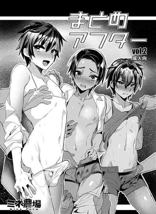 (C90) [Mine Noujou (Minemura)] Matome After Vol. 2