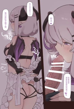 Page 8 of サキュママと共存性活