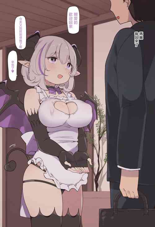 [すずきとと] サキュママと共存性活[中国翻译]