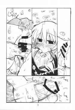 Page 10 of baiserya-san