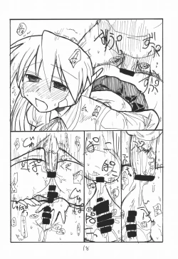 Page 17 of baiserya-san