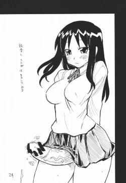 Page 23 of baiserya-san